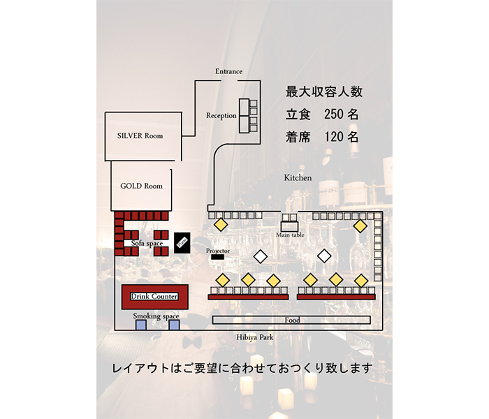 ALASKA 日本プレスセンター店(アラスカ) - レイアウト