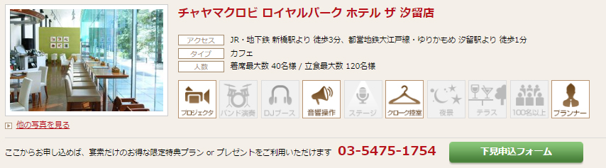 SnapCrab_NoName_2016-7-7_21-15-15_No-00