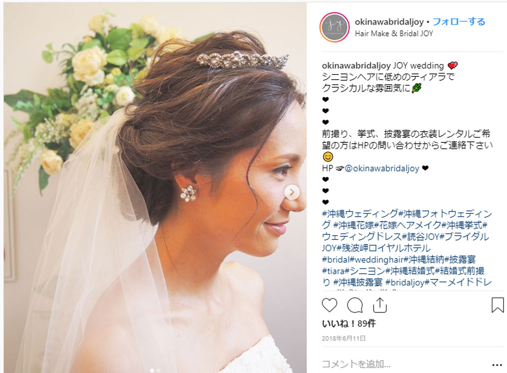 プレ花嫁必見 どれが似合う 花嫁ヘアアクセ一覧 宴索 Blog