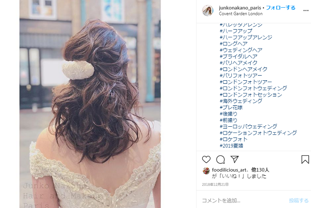プレ花嫁必見 どれが似合う 花嫁ヘアアクセ一覧 宴索 Blog
