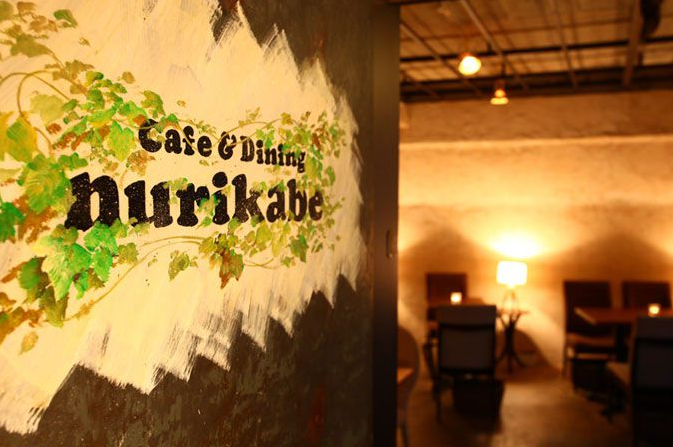 幹事代行付きプラン特集 30名 貸切可 恵比寿nurikabeは6 500円 宴索 Blog