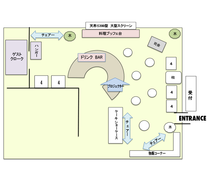 チャヤマクロビ ロイヤルパーク ホテル ザ 汐留店 - レイアウト