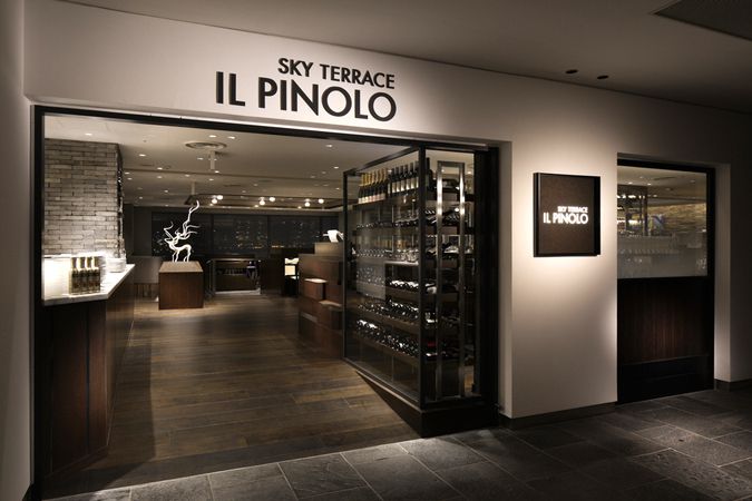 Il Pinolo Sky Terrace 横浜 イルピノーロスカイテラス の結婚式二次会 貸切パーティー予約がお得に可能 横浜 の結婚式二次会予約は宴索 Il Pinolo Sky Terrace 横浜 イルピノーロスカイテラス の結婚式二次会 貸切パーティー予約がお得に可能 横浜 の結婚式二次会予約は宴索