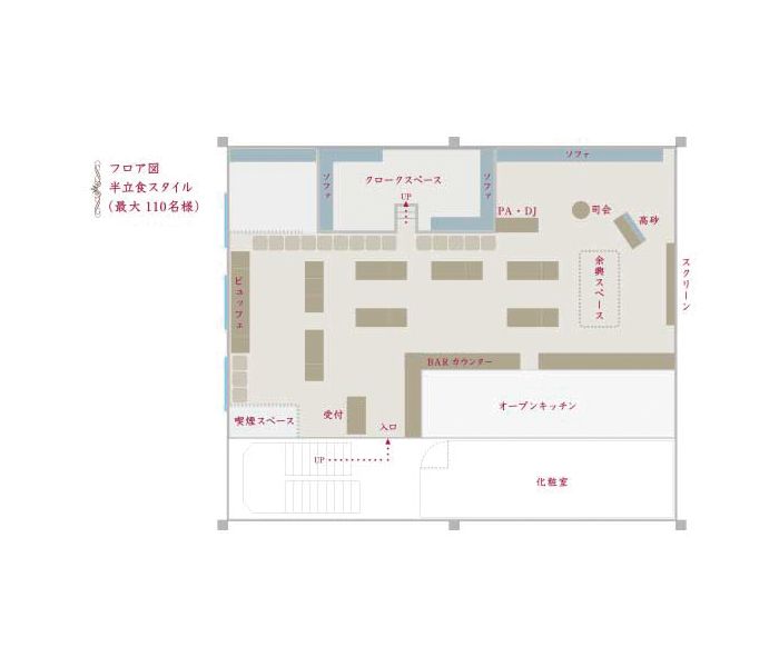 【閉店】kawara CAFE&DINING  新橋店(カワラ) - レイアウト