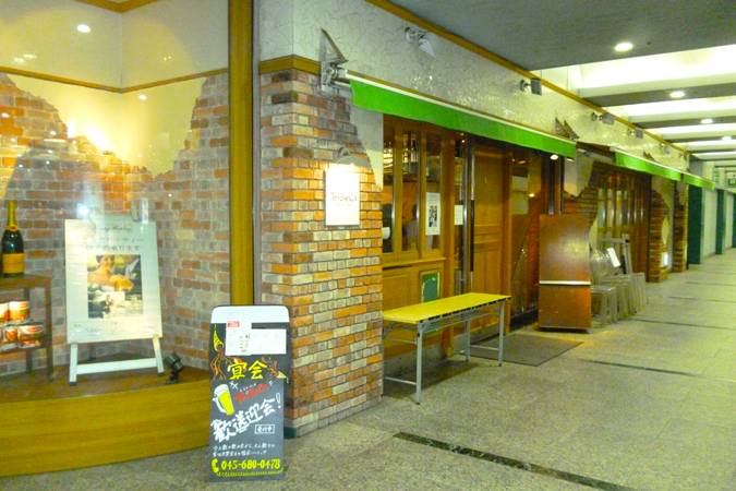 Tribecaみなとみらい トライベッカ の結婚式二次会 貸切パーティー予約がお得に可能 貸切予約の宴索